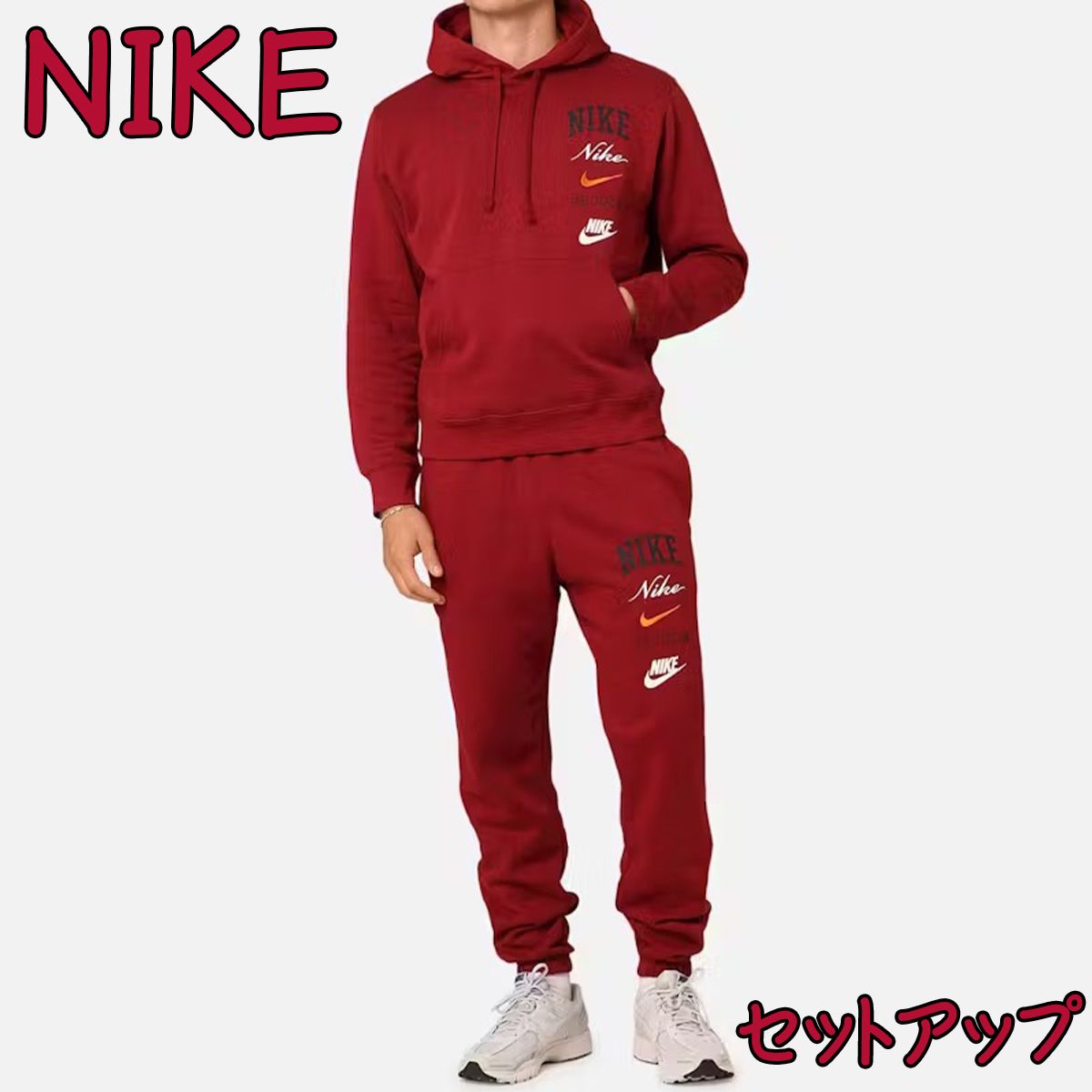 ナイキ NIKE セットアップ 上下セット フリース パーカー パンツ (Nike