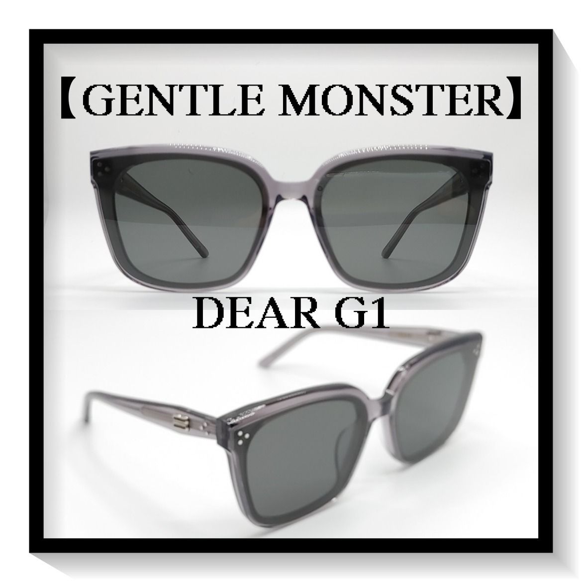 DEAR G1】24年新製品☆ディテールが華やかなグレーサングラス (Gentle