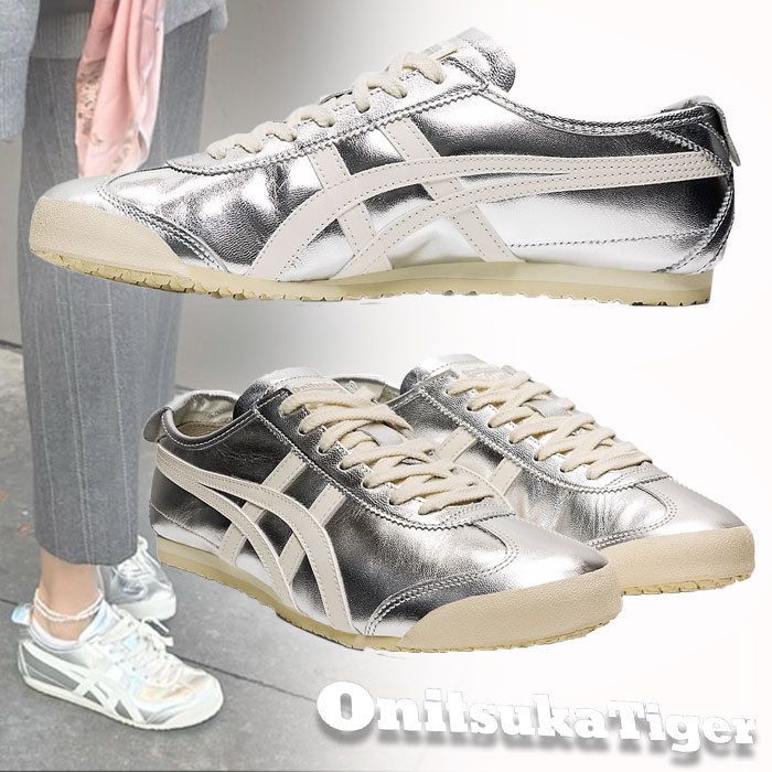 国内即発【オニツカタイガー】MEXICO 66 シルバー ホワイト (onitsuka