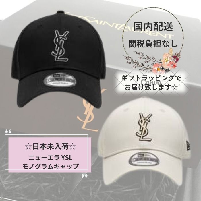 国内未入荷【Saint Laurent】ニューエラ YSL/モノグラムキャップ