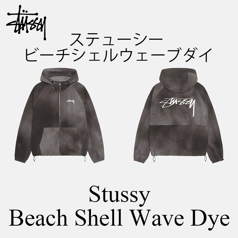 Stussy』☆Beach Shell Wave Dye☆Unisex☆Relaxed fit☆ (STUSSY