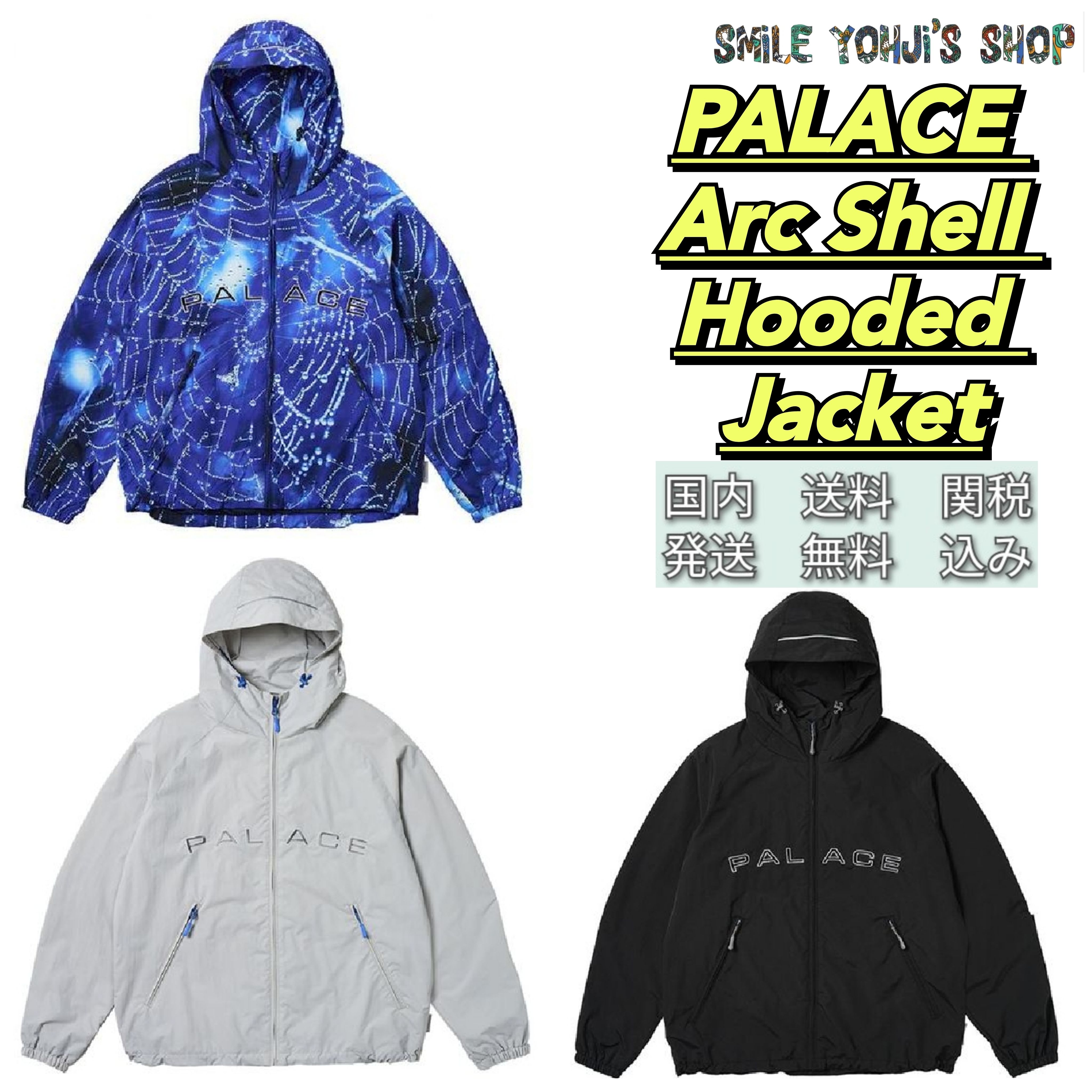 ☆24SS 大人気☆PALACE Arc Shell Hooded Jacket (Palace Skateboards