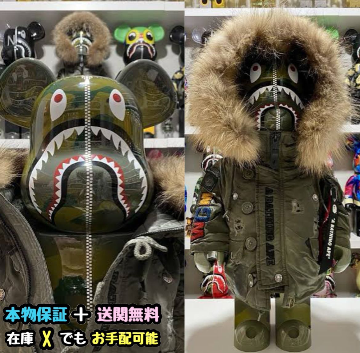 ☆激レア☆Bearbrick Bape (R) x Alpha Camo Shark 2023 1000