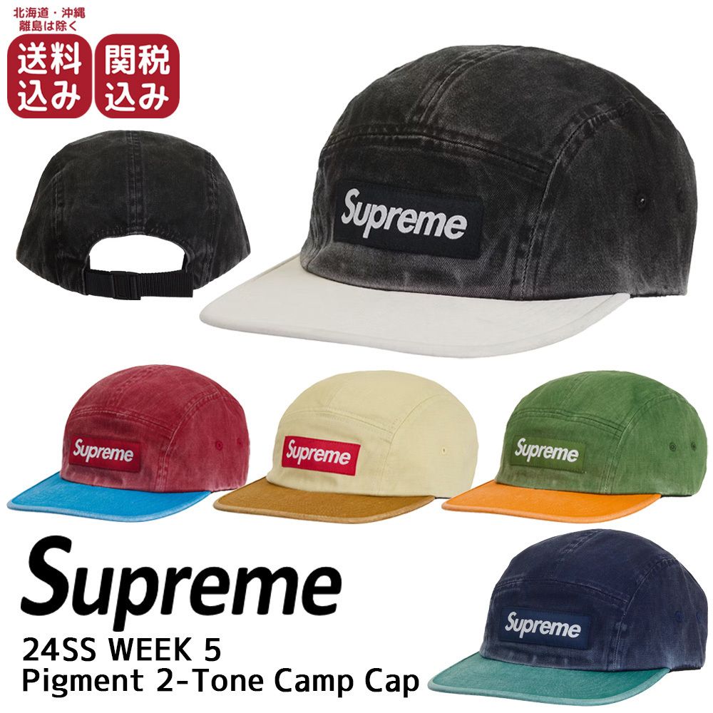 Supreme☆24SS WEEK 5 ピグメント 2トーン キャンプキャップ (Supreme