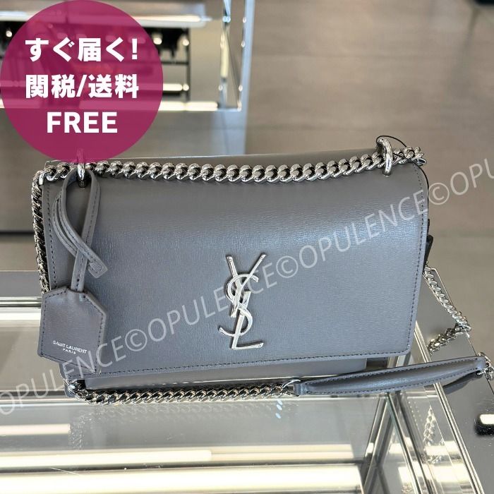 YSL サンローラン サンセット レザー ミディアム チェーンバッグ