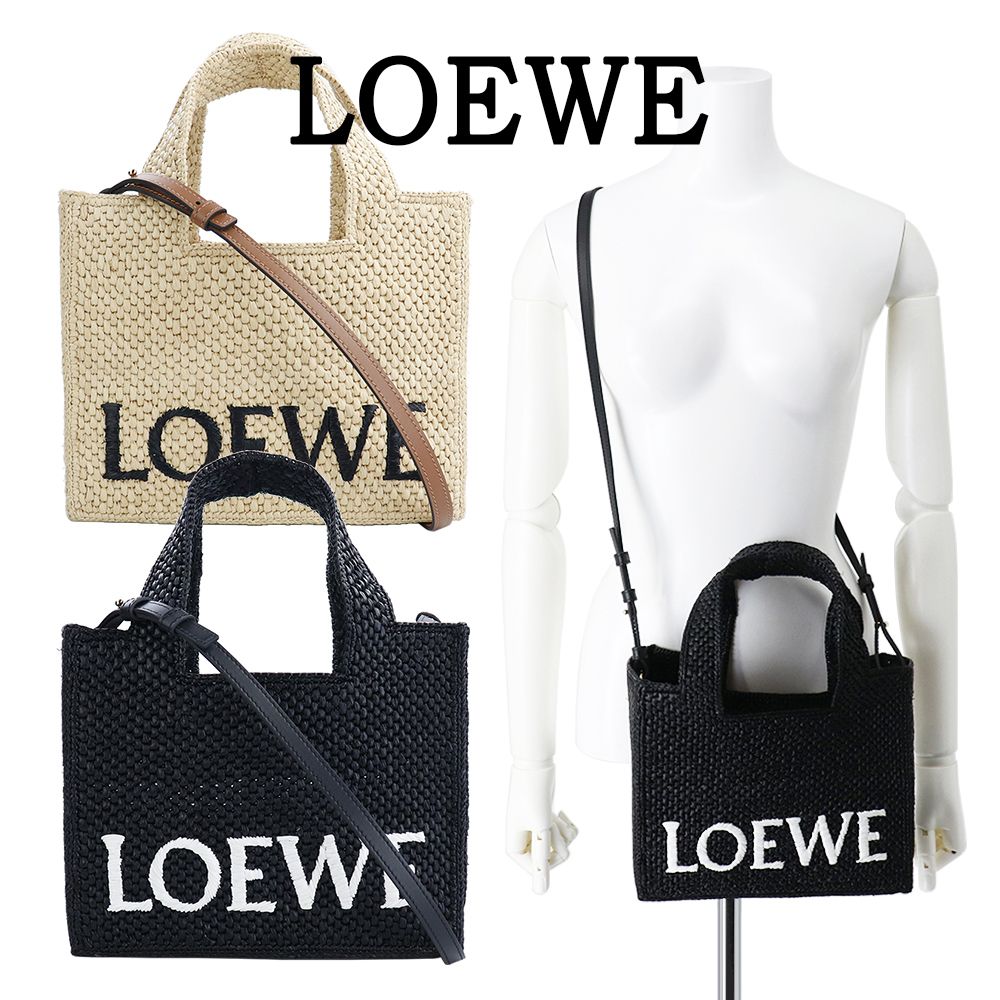 ロエベ バッグ ショルダー フォント トート スモール ラフィア (LOEWE
