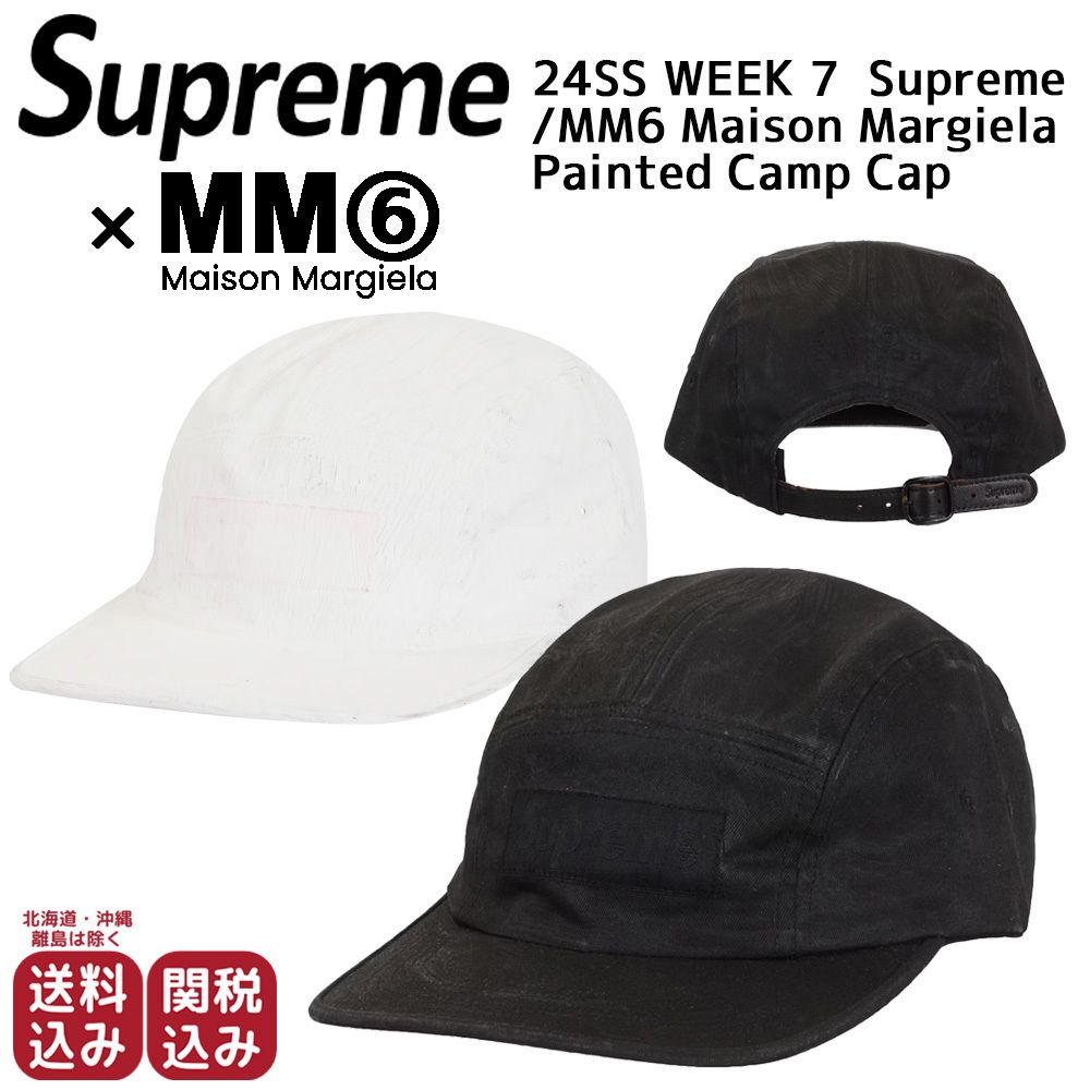 Supreme x MM6 Maison Margiela】ペイント キャンプキャップ (Supreme