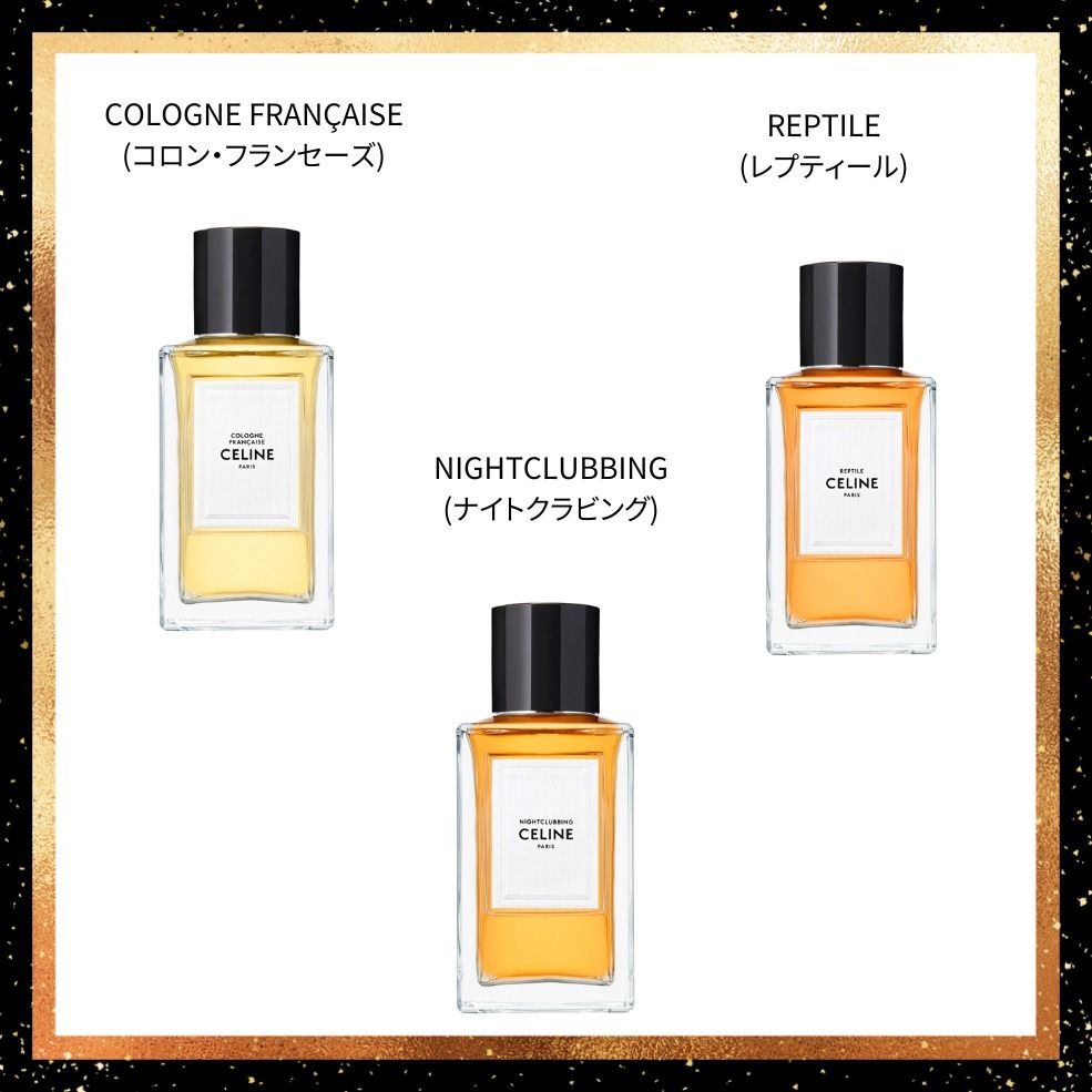 CELINE】オードパルファム 100ml 香水 ギフト ユニセックス (CELINE