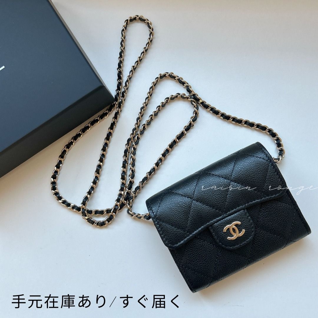 希少【CHANEL】チェーンウォレット ポーチ キャビアスキンAP0238