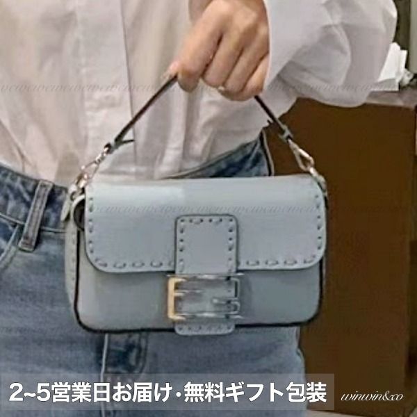 国内発】FENDI バゲット スモールセレリアバッグ ギフト包装可 (FENDI
