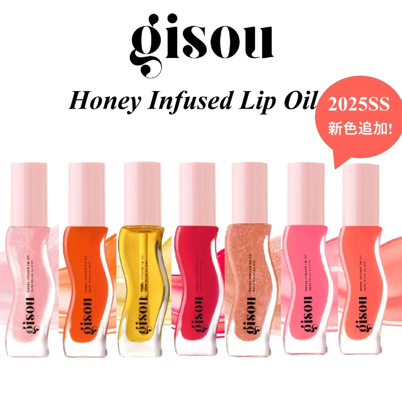 激レアブランド♥️】Gisou✨日本未発売 はちみつ美容液リップオイル