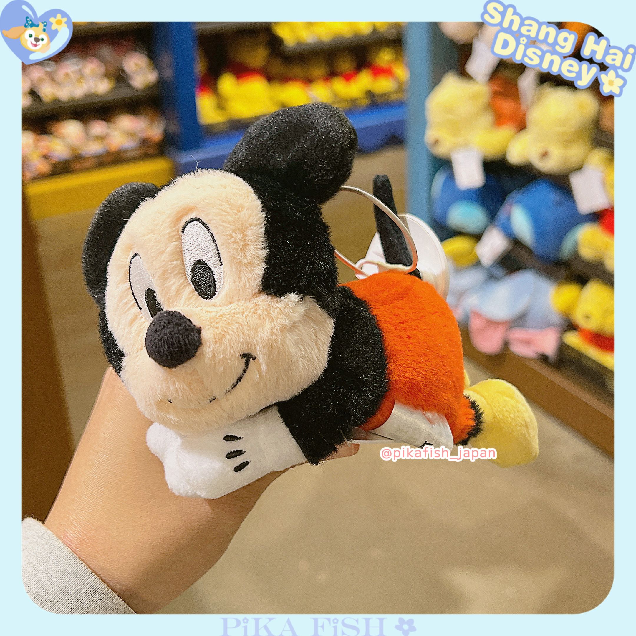 上海】ミッキー ミニパル 肩のせぬいぐるみ (Disney/キャラクター
