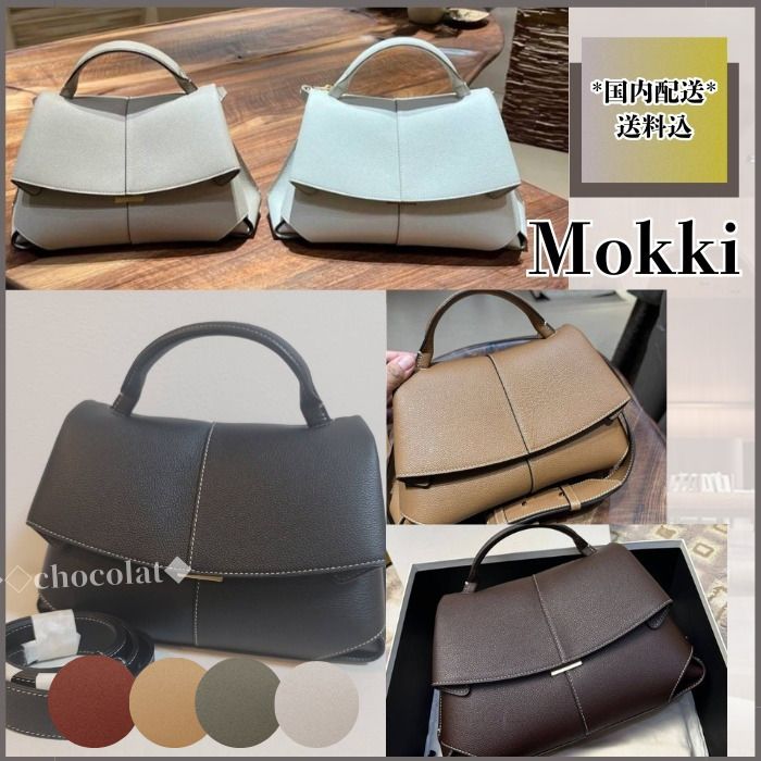 関税・送料込【POLENE】新作☆Mokkiバッグ /5色展開 (POLENE