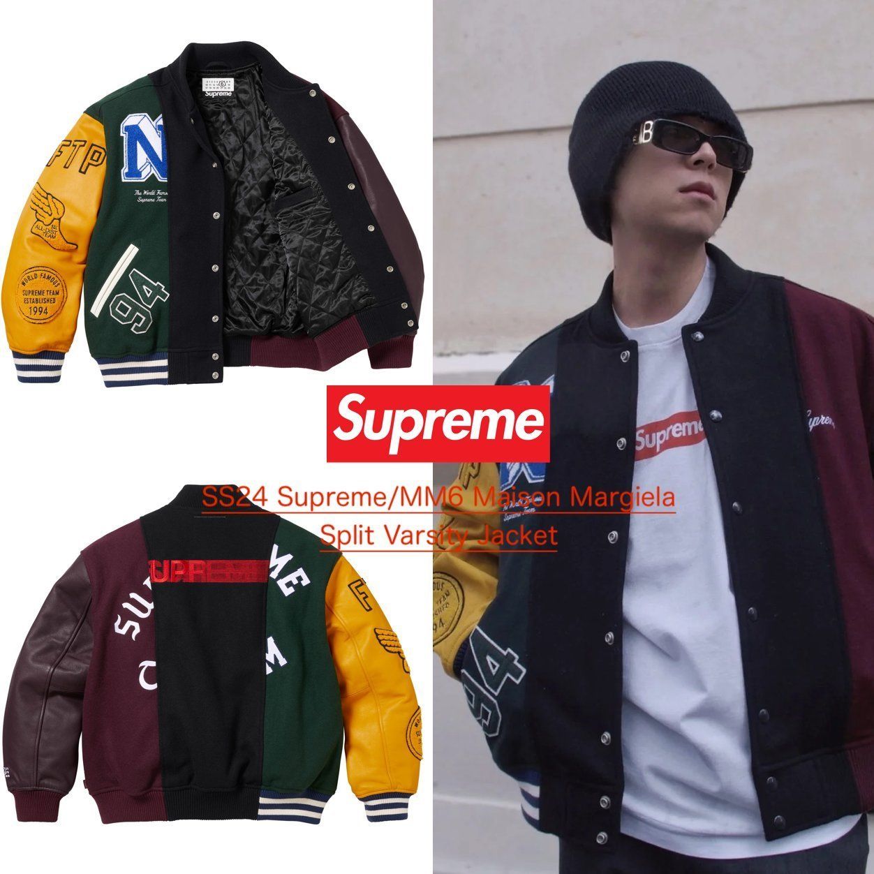 SS24 Supreme MM6 Maison Margiela Split Varsity Jacket (Supreme