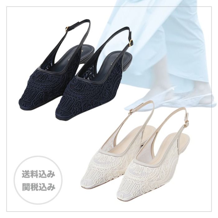 マメクロゴウチ】コード刺繍 スリングバック ヒール パンプス (Mame