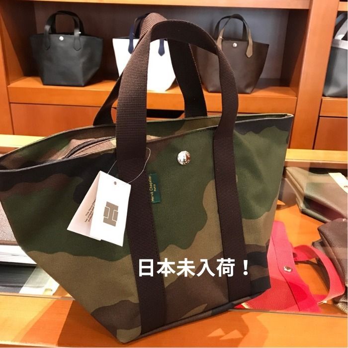 Herve Chapelier】1707F舟形 ZIP開閉 カモフラージュ (HERVE CHAPELIER