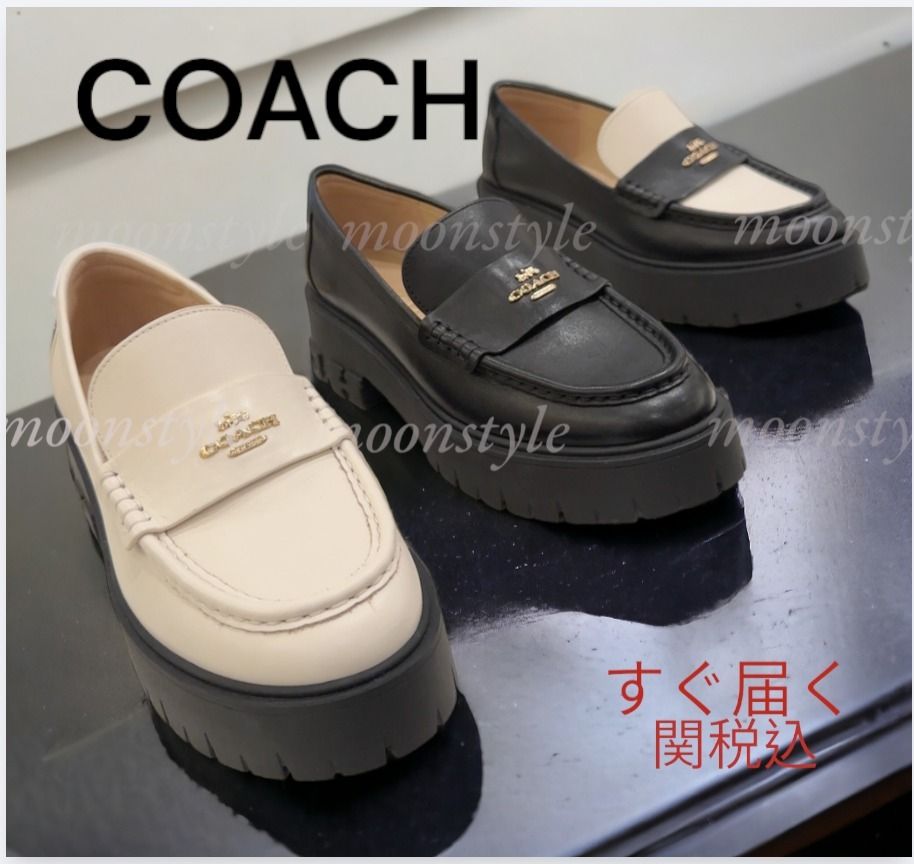 CAOCH☆コーチ ルーシー ローファー 関税込 (Coach/ローファー