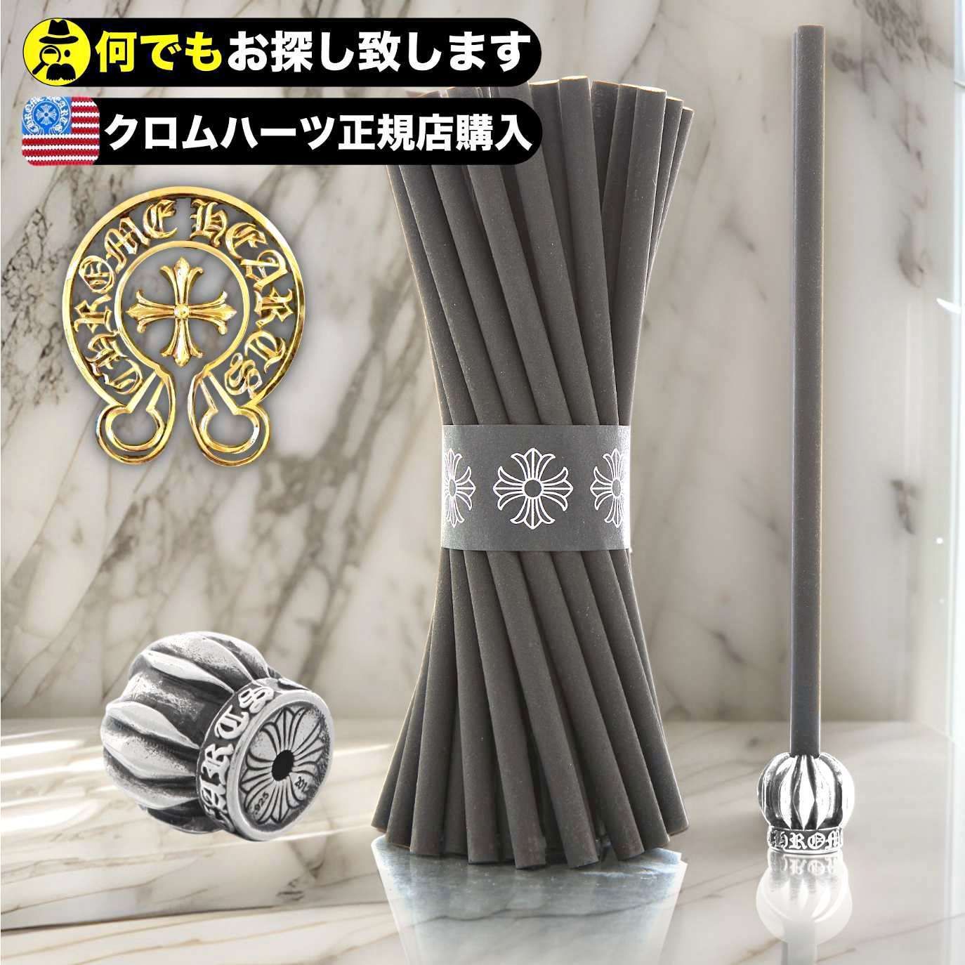 Chrome Hearts†お香 With シルバー925 お香スタンド (CHROME HEARTS