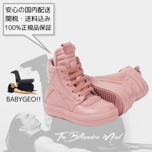 RICKOWENSリックオウエンスキッズ ベビージオスニーカー ピンク (RICK