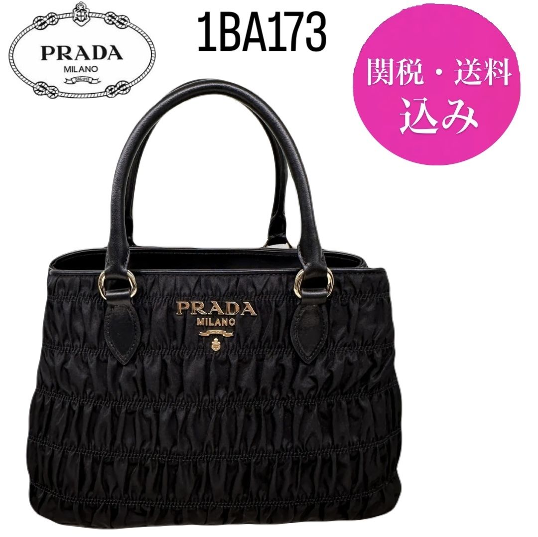 お値打ち価格／プラダ／PRADA／1BA173／2WAYトートバッグ (PRADA