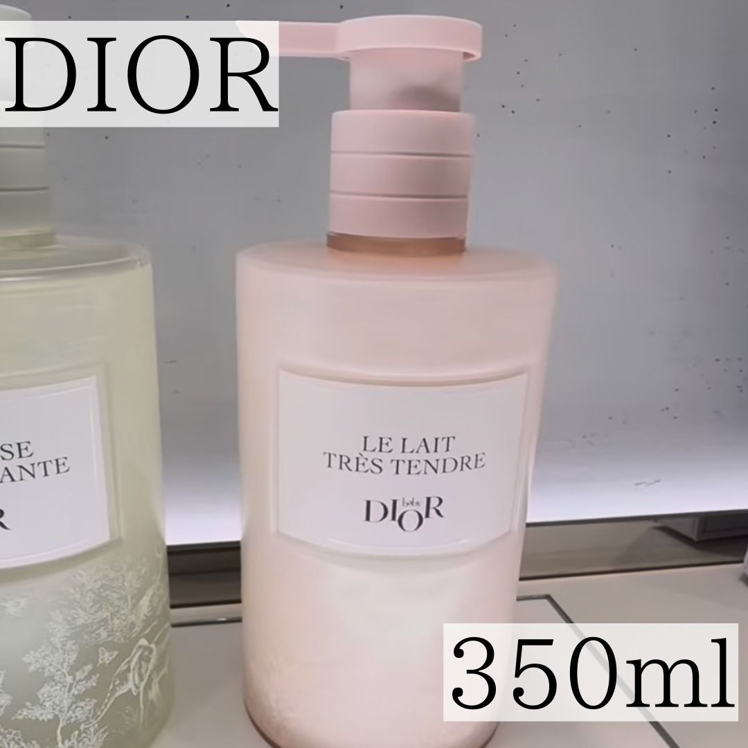 GIFTにも□DIOR□ベビー ディオール ミルクローション350ML (Dior