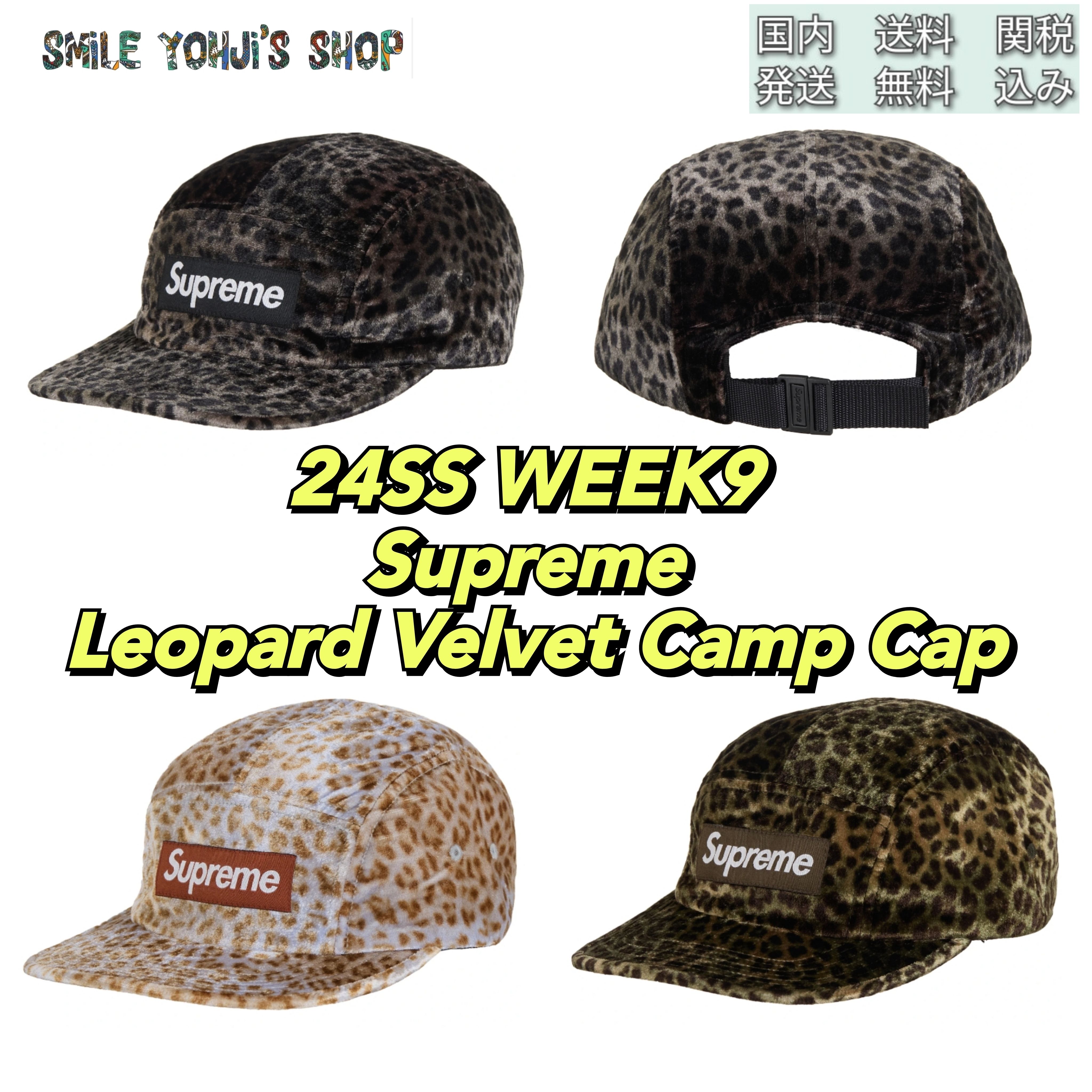 ☆24SS WEEK9☆Supreme Leopard Velvet Camp Cap (Supreme/キャップ