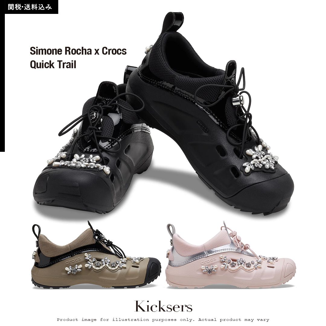 Simone Rocha Crocs Quick Trail シモーネ ロシャ クロックス (CROCS