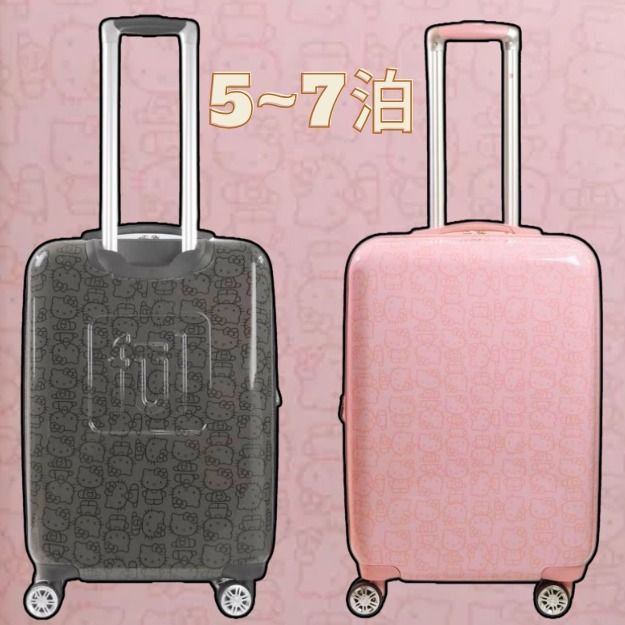 ハローキティ】25インチ ハードサイド ラゲッジ スーツケース (Hello