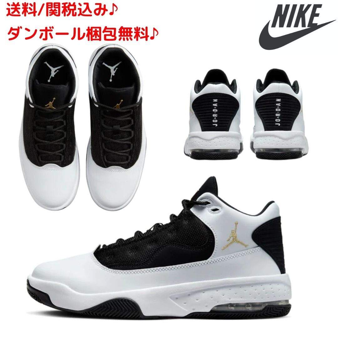 NIKE】ナイキ/ジョーダン マックス オーラ2/Jordan Max Aura 2 (Nike