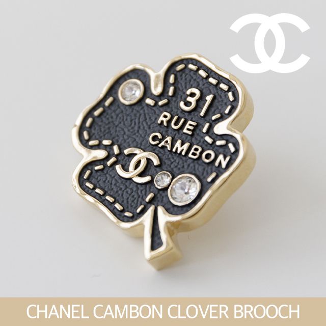 CHANEL】シャネル 四つ葉の クローバー ブローチ (CHANEL/ブローチ
