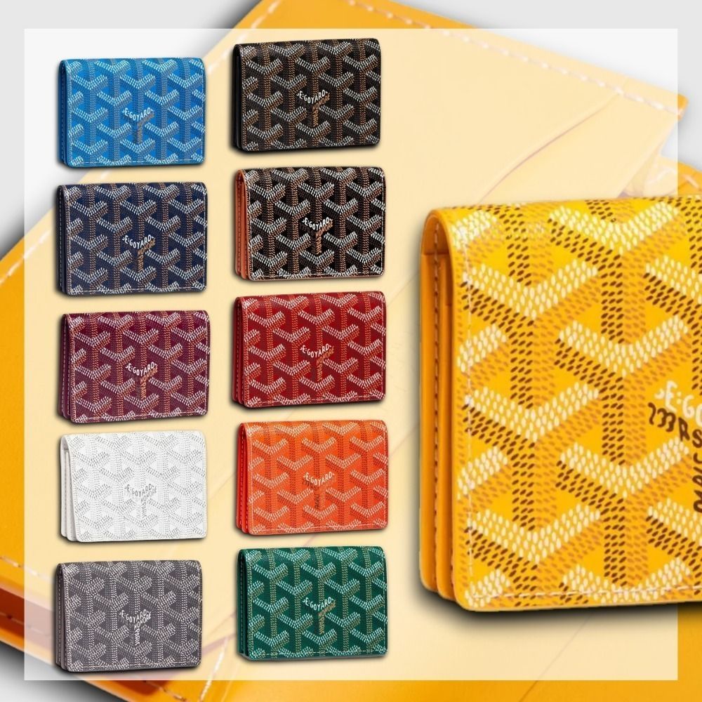 希少！本物保証/GOYARD マルゼルブ カードケース 名刺入れ 11色