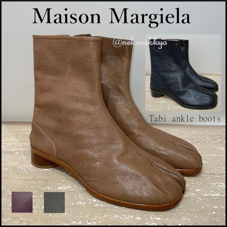 Maison Margiela＊Tabi ankle boots キャメルブーツ 3cm＊送料込