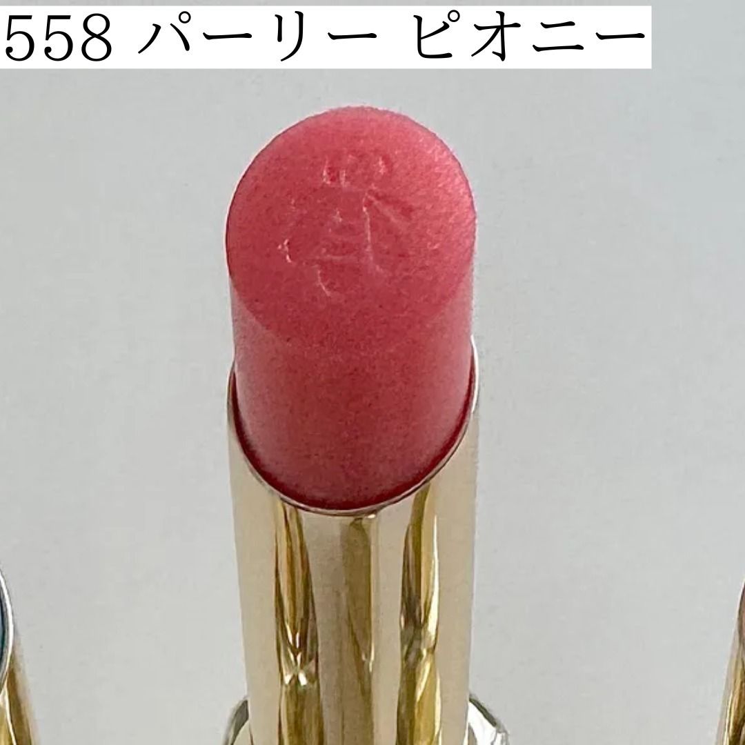 □GUERLAIN□ゲラン リップ キスキス ビー グロウ (GUERLAIN/リップ