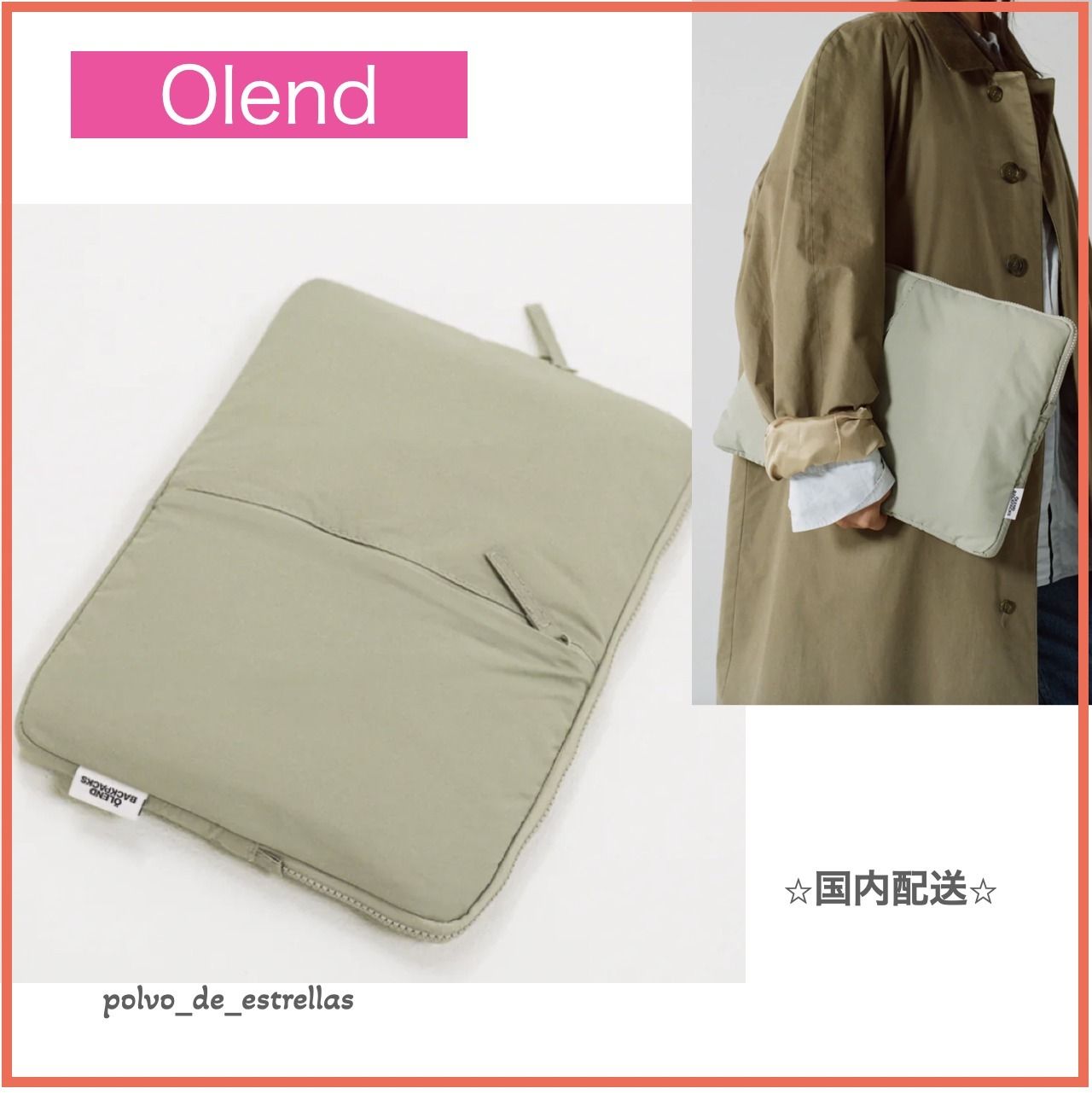 OLEND Padded Laptop Sleeve / Olive
