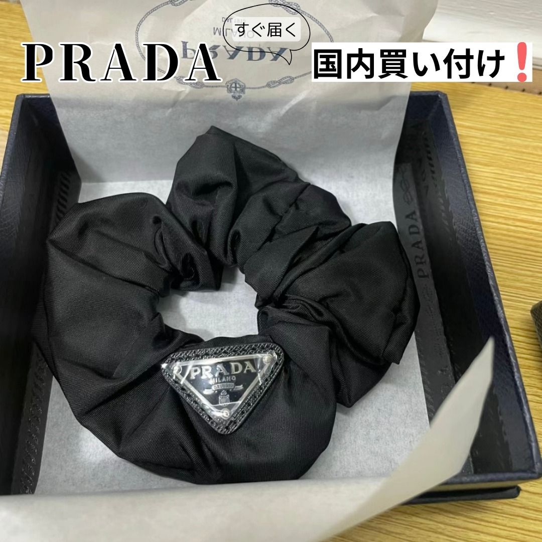 PRADA (プラダ) シュシュ ヘアゴム ヘアアクセサリー (PRADA/ヘア