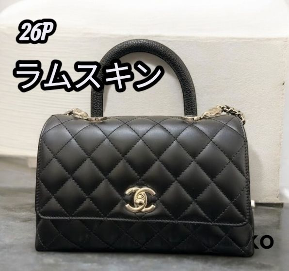 入荷極小!憧れの逸品】CHANEL ココハンドル 24cm*カラバリ有* (CHANEL