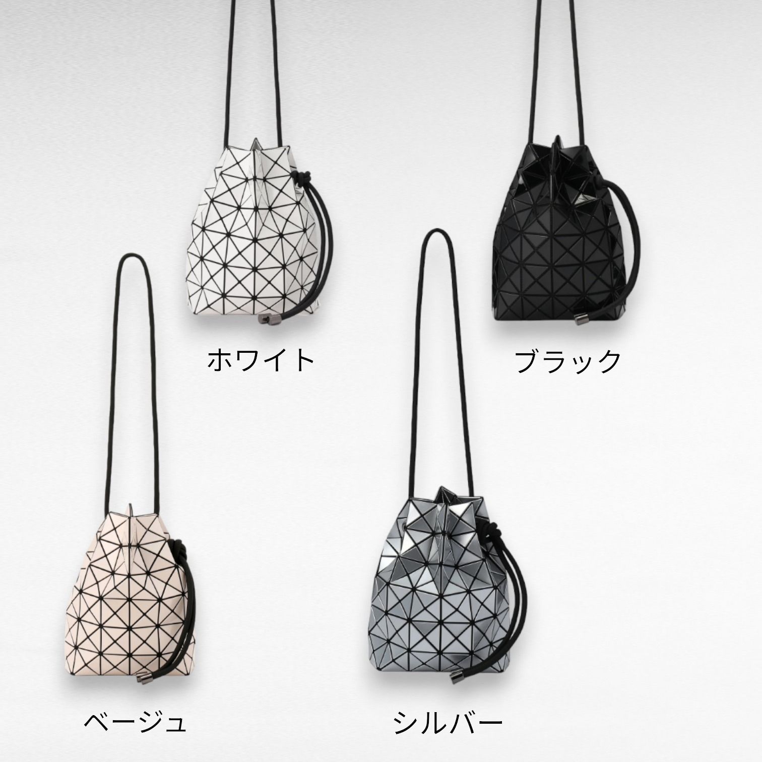 BAO BAO isseymiyake☆WRING 巾着袋型 ショルダーバッグ (BAOBAO ISSEY