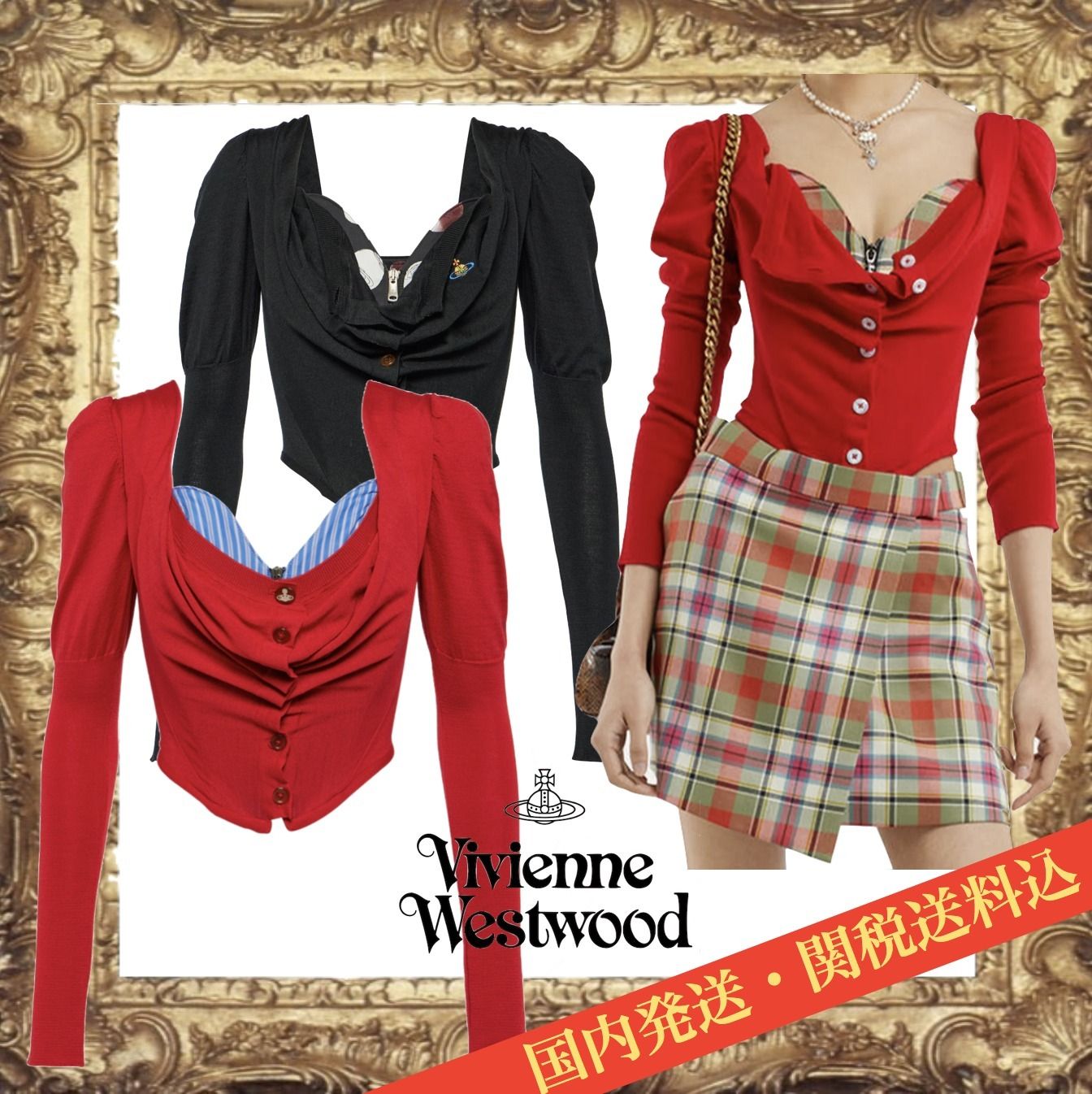 ☆Vivienne Westwood☆BEA コルセット カーディガン (Vivienne