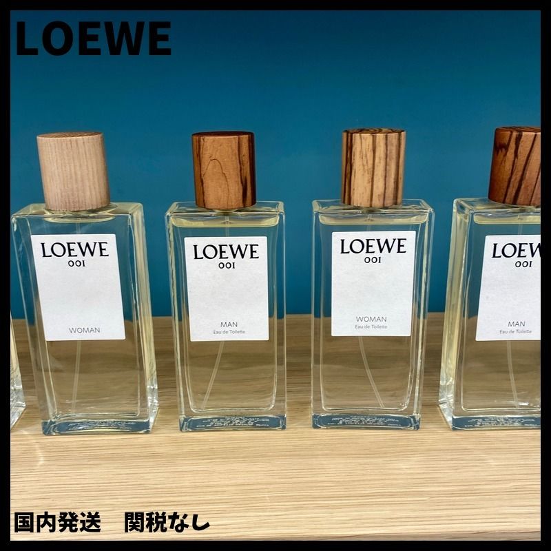 LOEWE】ロエベ 001 オードゥ トワレ 国内 (LOEWE/香水・フレグランス