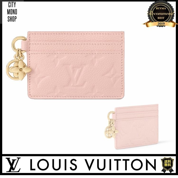 SALE]ヴィトン Vuitton レア カードケース ポルト カルトLV (Louis