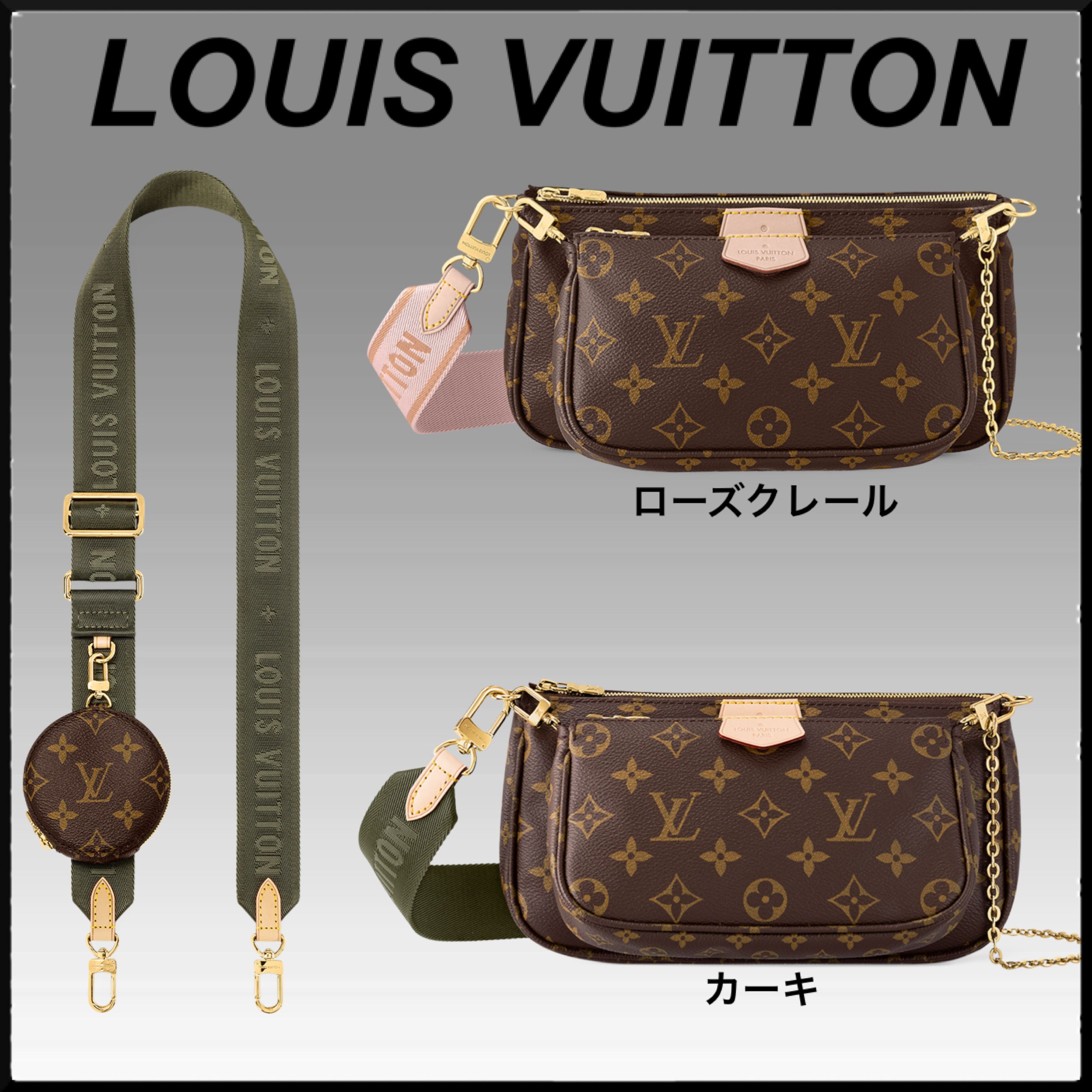 大人気☆Louis Vuitton ミュルティ・ポシェット・アクセソワール
