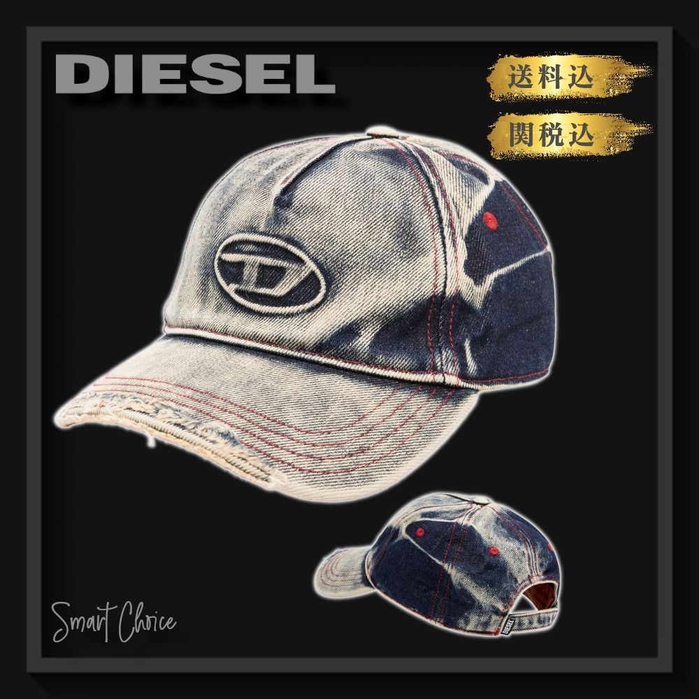 Diesel】C-Seymon デニム ダメージ加工 キャップ帽【関税込】 (DIESEL