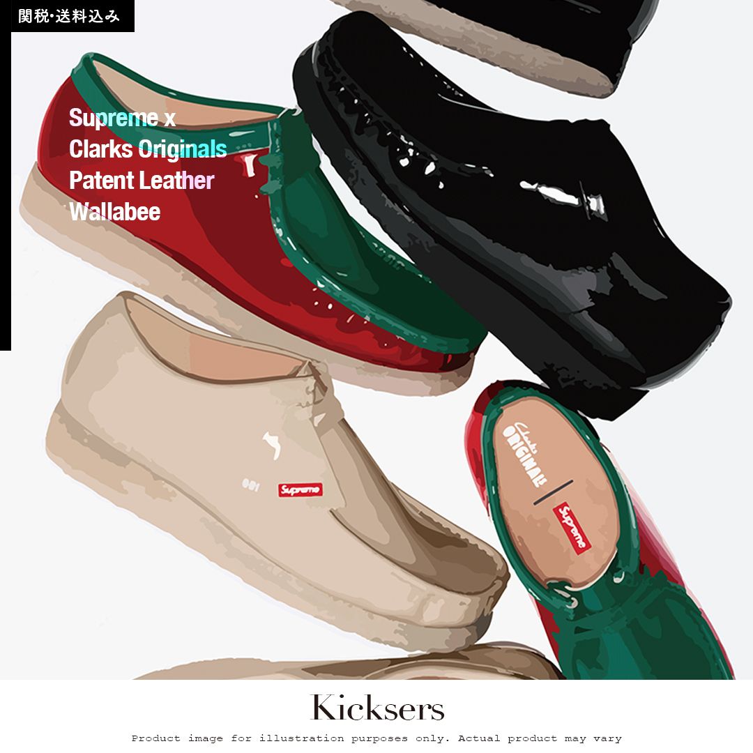 Supreme Clarks Patent Leather Wallabee クラークス ワラビー