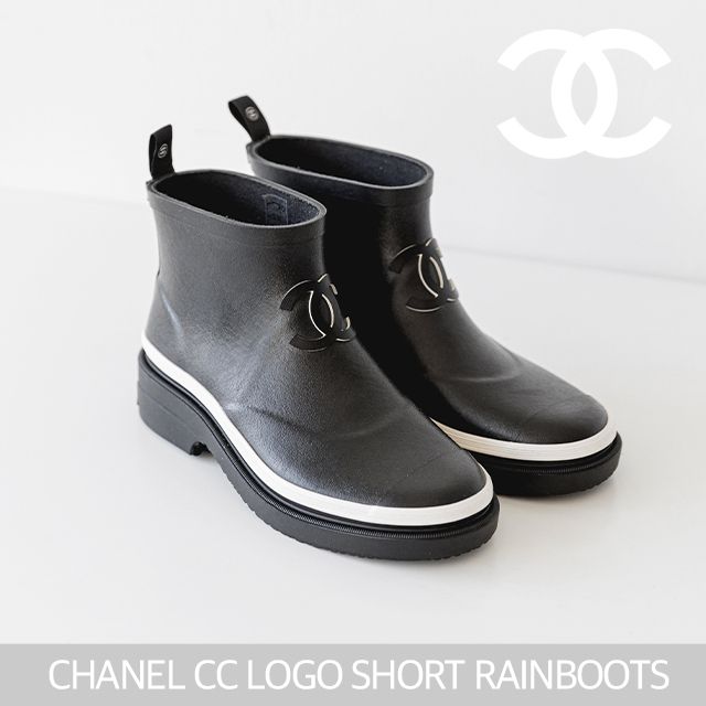 CHANEL】シャネル レイン ショート ブーツ (CHANEL/レインブーツ
