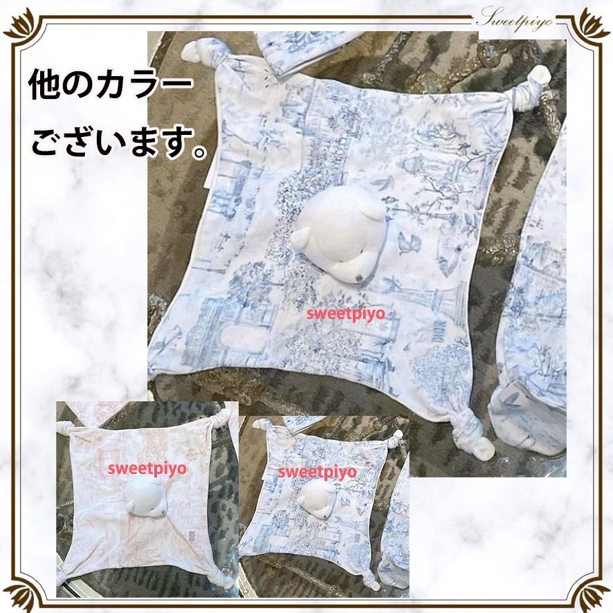 ディオール☆新生児用ギフト おくるみ ブランケット ぬいぐるみ (Dior