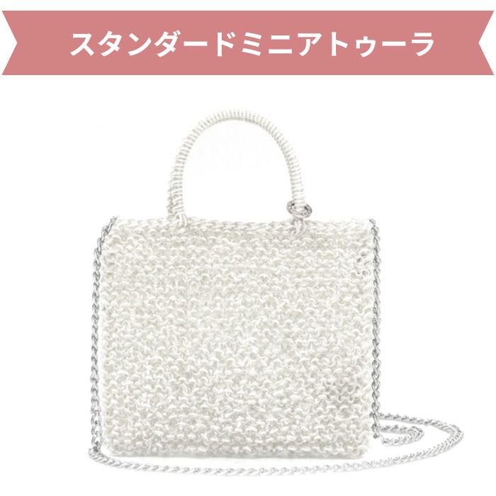 アンテプリマ》スタンダードミニアトゥーラ オーロラホワイト