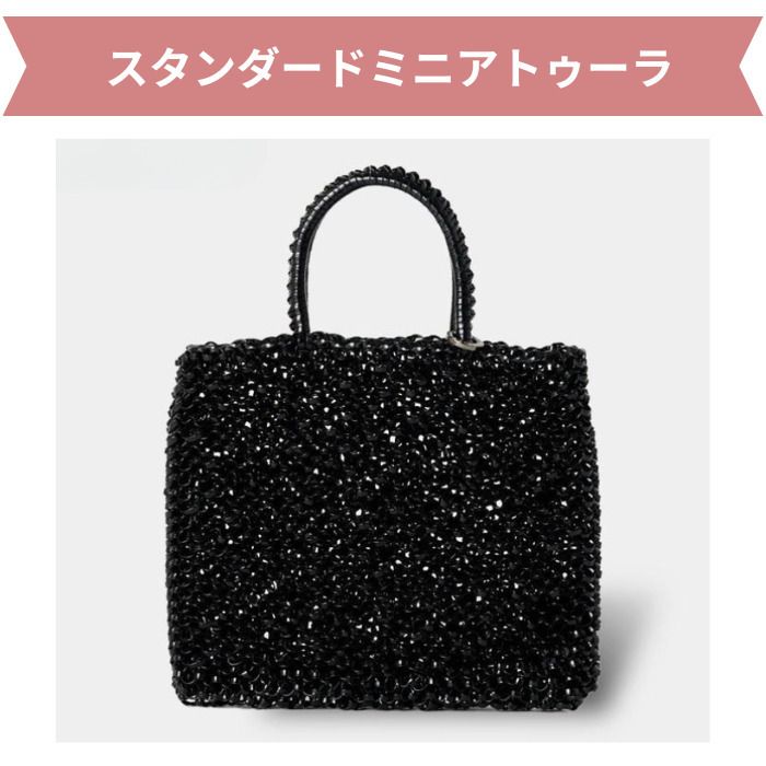 アンテプリマ スタンダードミニアトゥーラ エナメルブラック