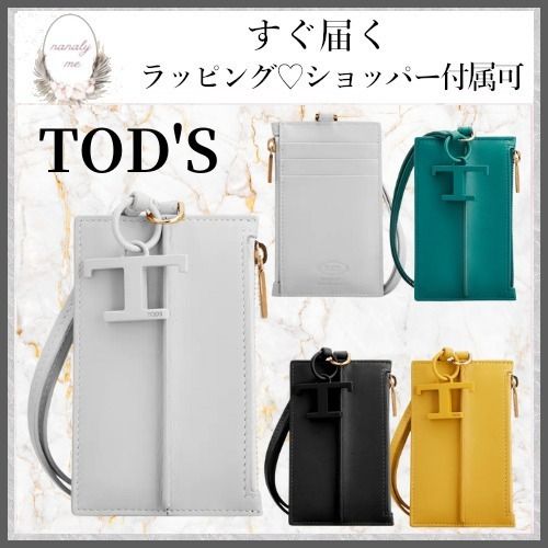 使いやすい♪】トッズ カード ホルダー 大人気♡ (TOD'S/カードケース