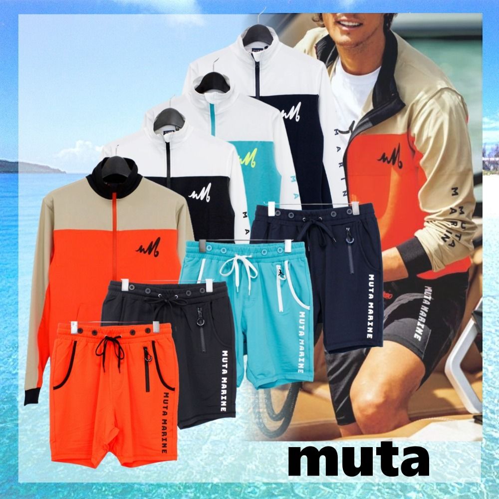 セットアップ【muta MARINE】スタンドラッシュ＆ショートパンツ (muta
