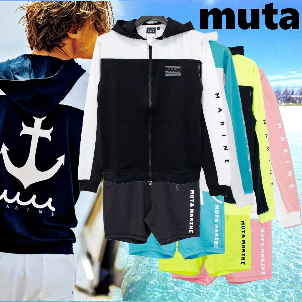 セットアップ【muta MARINE】ラッシュパーカー＆ショートパンツ (muta
